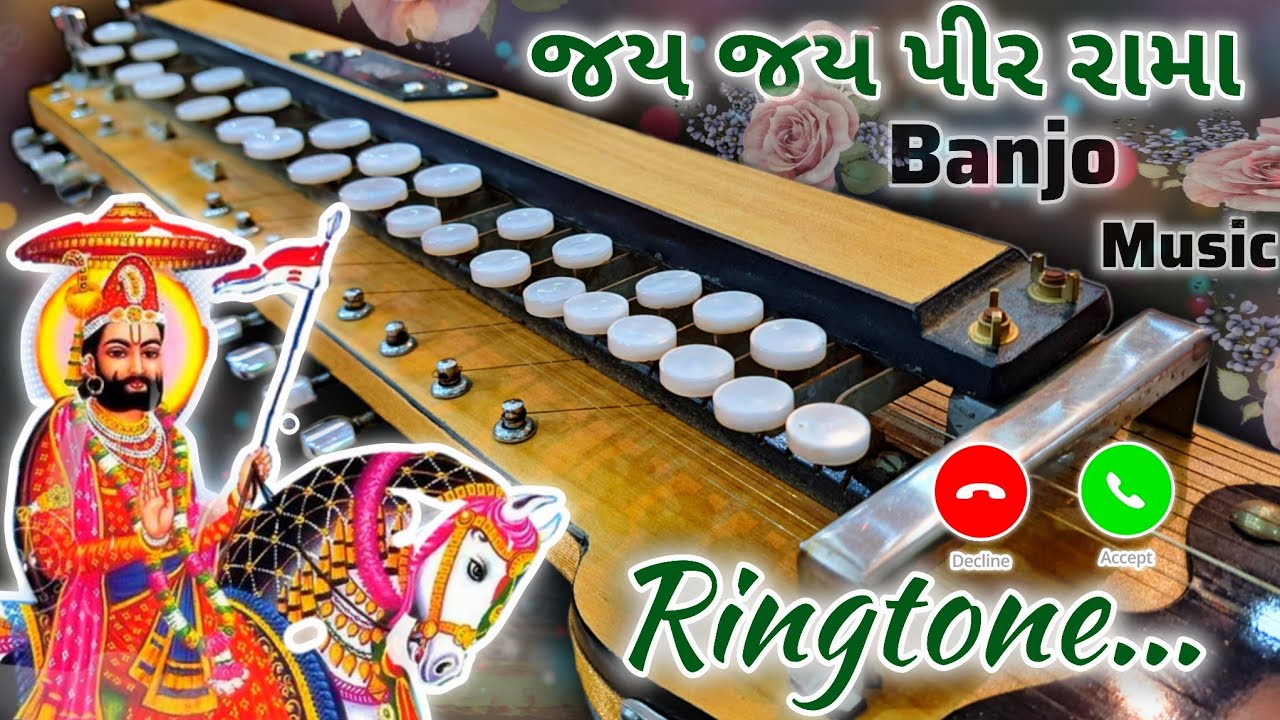 jay jay pir rama aarti ringtone | banjo ringtone | ringtone | music ringtone | bhakti ringtone