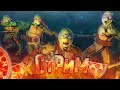 Черепашки, вы такие Мутанты, что даже Ниндзя Подростки - TMNT mutants in manhattan (PC)