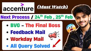 😱Accenture Workday Next Process | Accenture Feedback Mail | Accenture Workday Update