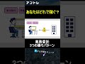あなたはどれで稼ぐ？　#フランチャイズ #FC #起業 #独立 #開業 #独立開業 #アントレ #スモールビジネス #起業アイデア #独立開業アイデア