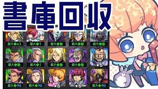 凡人天使セナエルの配信のサムネイル画像
