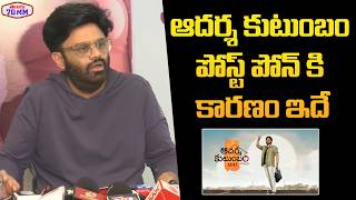 Producer Naga Vamsi Reveals Reason Behind Aadarsha Kutumbam Movie POstponed | Venkatesh | Trivikram