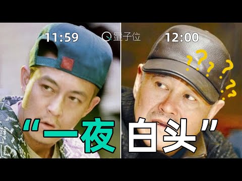 研究了113名中国女性之后，他们发现人真的会“断崖式衰老”