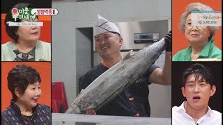 [LEGEND HOT CLIPS] [MY LITTLE OLD BOY] [EP 142-2] | Jongkook tries Spanish mackerel! (ENG SUB)