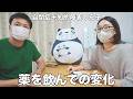 【自閉症】薬を服用して３ヶ月、自傷は落ち着いたのか？【※注意喚起アリ】