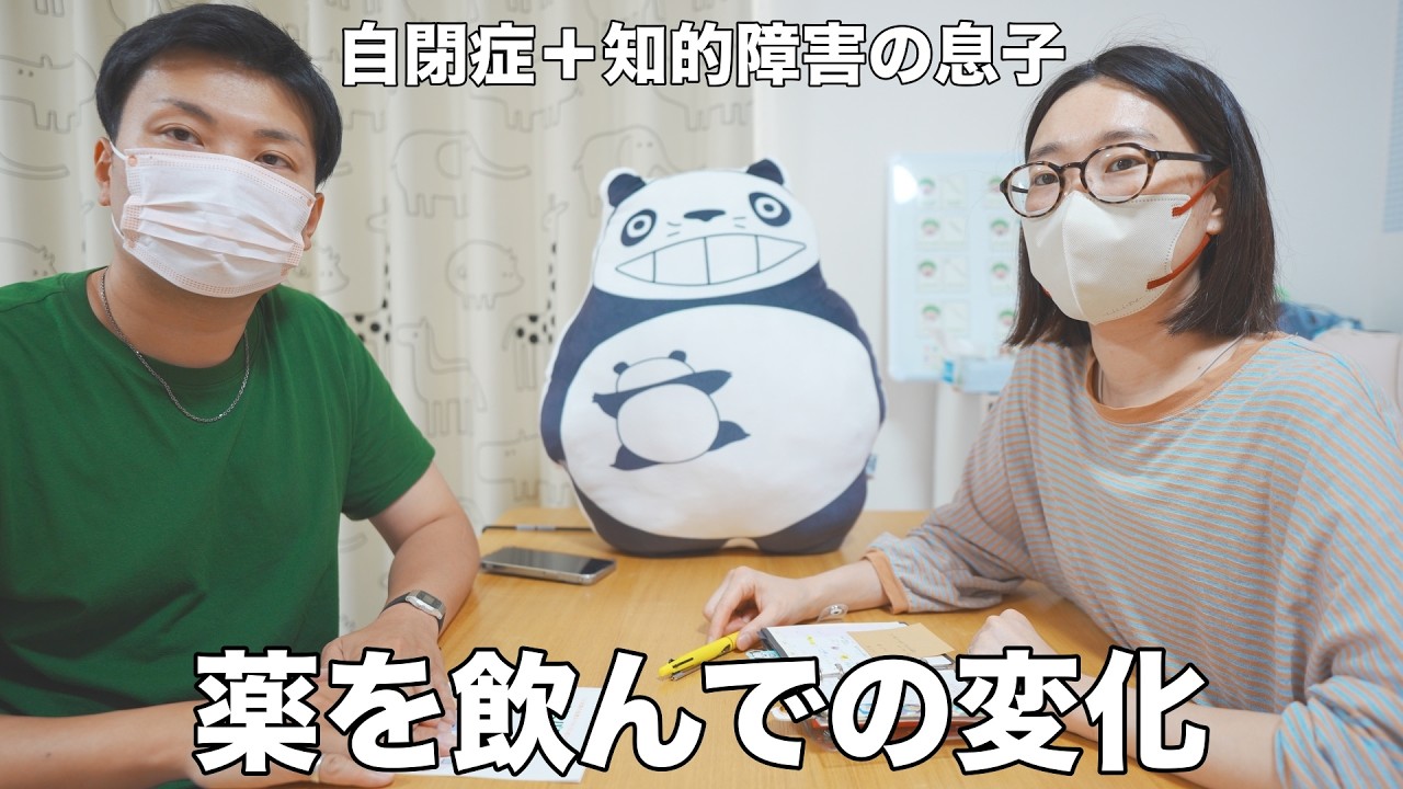 【自閉症】薬を服用して３ヶ月、自傷は落ち着いたのか？【※注意喚起アリ】