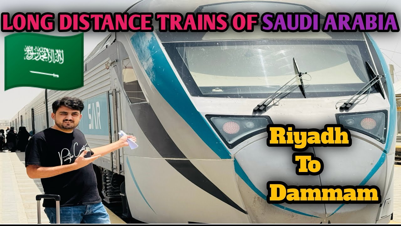 Riyadh to Dammam Train J journey in Saudi Arabia 🇸🇦 | Best Service In Saudi Arabia | Travel vlog |