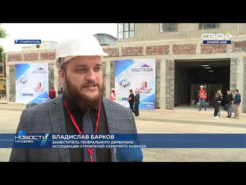 Новости на Своём