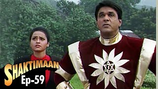 Shaktimaan (शक्तिमान) - Full Episode 59 | Hindi Tv Series screenshot 3