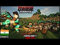 WE SURVIVED 200 DAYS IN ZOMBIE APOCALPYSE in Minecraft And Here's What Happened | MINECRAFT [HINDI]