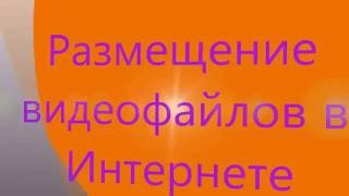 Урок Швеца Василия на конкурс Урок Швеца Василия на конкурс