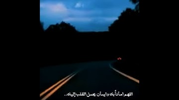 تلاوة قرانية قصيرة/ستوريات انستا قصيرة قران/ستوريات قرانية/مقاطع قران قصيرة/فيديوهات قران بدون حقوق