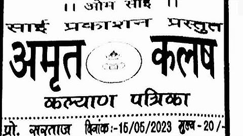 15/05/23 TO 20/05/23 weekly chart II part 4 II #video