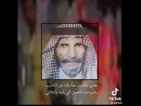صياف و الجبرتي رحمهم الله نادرررررره