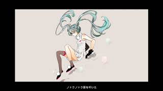 「Gm」 feat.初音ミク　オリジナル