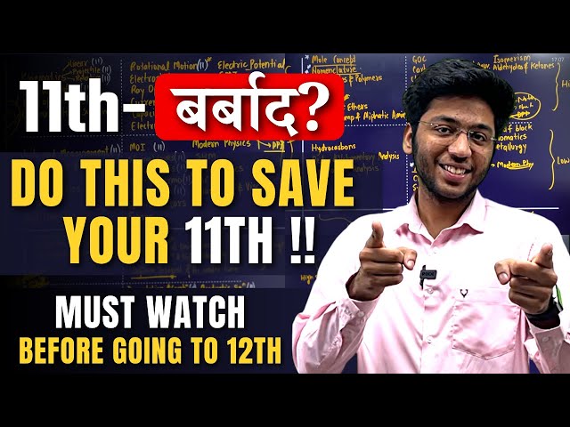 11th बर्बाद? | Do This to SAVE It !! | Important Chapters of 11th for Starting 12th class=