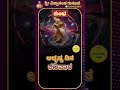 Kumba Rashi life changing tips l ಕುಂಭ ರಾಶಿಯ ಜೀವನವನ್ನು ಬದಲಾಯಿಸುವ ಸಲಹೆಗಳು | Jyothishya Naadi