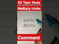 Multiply tricks shorts mathematics viral math maths by gs topic study