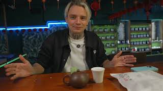 картинка: Самый дорогой Шэн Пуэр. Когда приедет чай? Чайные новости.