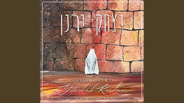 Vesamachta – ושמחת