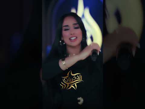 سارة سلمان كعدت من صبح ابجي مطعم الذكريات2025 اكسبلور