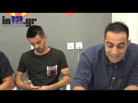 Οργανόγραμμα και παρουσίαση