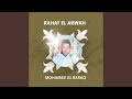 Mowal Ya Sayidi Mowal Ya Sayidi