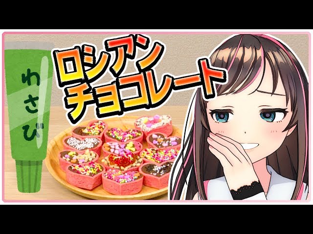 Valentine Day】Super nasty! I made Russian roulette chocolates