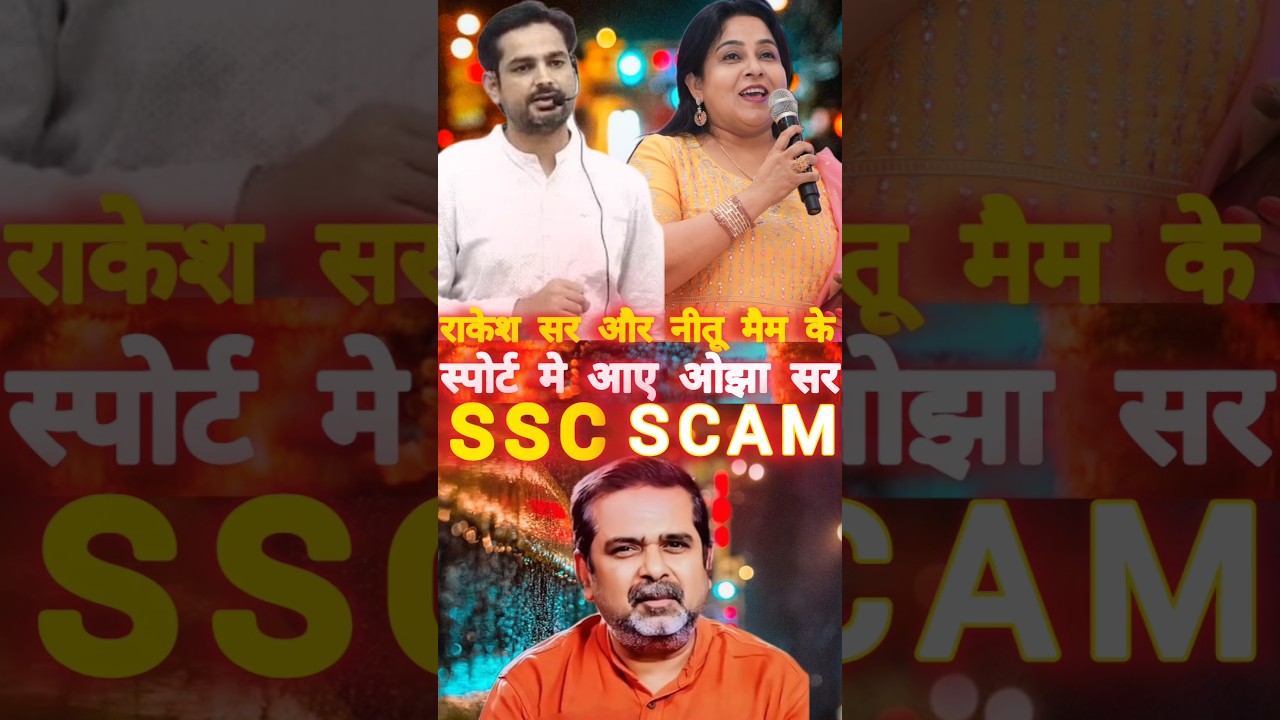 SSC PROTEST||SSC||PAPER LEAK 