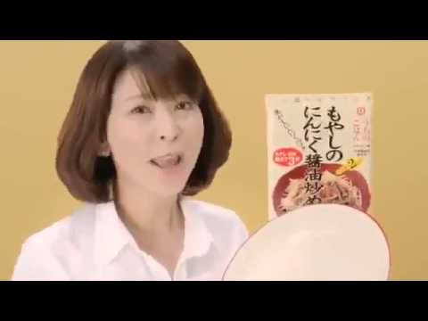 【森高千里】出演CM　キッコーマン うちのごはん 「献立キマルぞ もやしのにんにく醤油炒め」篇