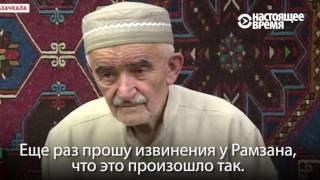 Анатомия протеста имени Кадырова Анатомия протеста имени Кадырова