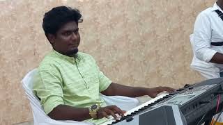 En Uerana Yeasu Instrumental