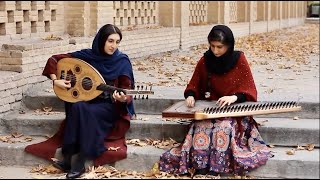 Rosvaaye Zamaane “رسوای زمانه”  Persian Classical Music with Qanun and Oud