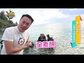 【南台灣墾丁推薦】萬里桐‧海邊水上育樂行｜難怪是浮潛聖地｜絕美藍色世界｜張克帆X徐瑋婷 Taiwan Kaohsiung Kenting