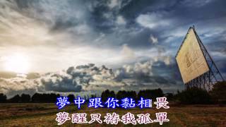 許富凱~寫乎你的歌~HD字幕風景版 許富凱~寫乎你的歌~HD字幕風景版