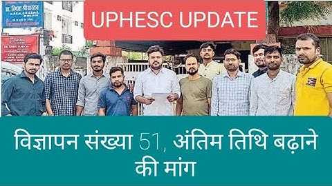 uphesc| uphesc update| uphesc 2022|uphesc adv 51 update| uphesc coaching|#uphesc|#uphesc2022