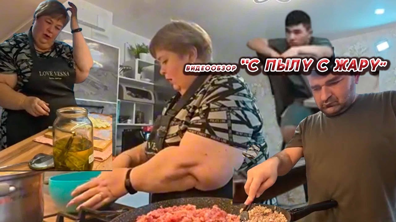 ОЛЬГА УРАЛОЧКА LIVE //С ПЫЛУ С ЖАРУ//