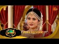 Roopamati | রূপমতি | Full Epi | Ep - 206|02 June 2026 | Supernatural Drama | Bangla Serial