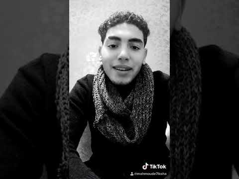 احلا صوت في الزقازيق خلتني اخاف