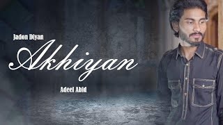 Jadoon dian Akhain Main Tere Naal La lian New song by Adeel Abid Qawwal
