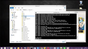 How to create Python executables   (PyInstaller- Windows)