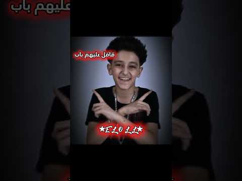وحشتنا يا سامر ادعوله ياجماعه سامرالمدني اكسبلور حالات واتس تصميمي شورتس اكسبلور 