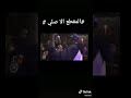 يا دبة يافقمة ياطن كيلو لحمة ههه 