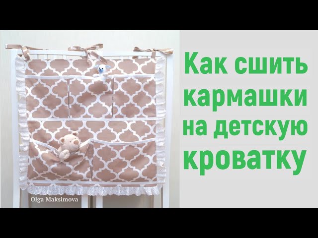 Какие материалы понадобятся, чтобы сшить купальник своими руками