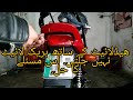 Motorcycle's Brake Light Doesn't Glow/Work Without Pressing Brake Pedal | Problem's Solution