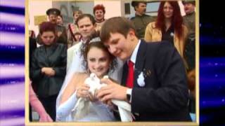 КЛИП-WEDDING-СТАРТ-2005 Г.flv