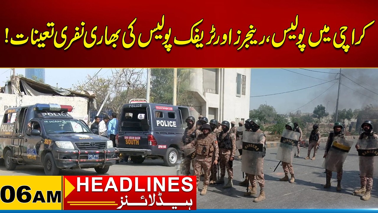 Heavy Contingent of Police Deployed in Karachi | 06 AM News Headlines | 05 March 2026 | City 21