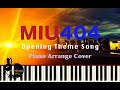 ドラマ『MIU404』オープニング テーマソング【演奏してみた】サントラ| mimicopi USAGI