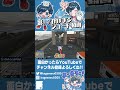 【ストグラ名場面】筋肉がリセットされた状態でのヘリ操縦が怖すぎたwwww【#ストグラSeason2 #ストグラ救急隊 #GTA5】#shorts