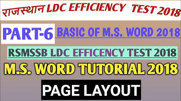 M.S. WORD EFFICIENCY TEST 2018 || PART-6 || RSMSSB LDC EFFICIENCY TEST || ALL IS HERE